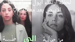 اقوي مقطع تحفيزي للطب الايام الصعبه ما بتبقي صدقني بتفل ايلول علي  اقوي مقطع تحفيزي للطب الايام الصعبه ما بتبقي صدقني بتفل ايلول علي