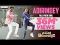 Download Lagu Adirindey Full Video Song | Macherla Niyojakavargam | Nithiin | Krithi Shetty  | Mahathi Swara Sagar