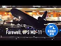 Runway DFW s final UPS MD-11 takeoff Oct 31 2025