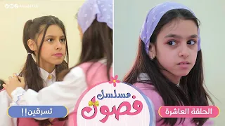 مسلسل فصول   الحلقة      تسرقين    دندنها