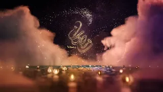جميع فواصل مسلسلات رمضان 2023 على قناة Mbc مصر 