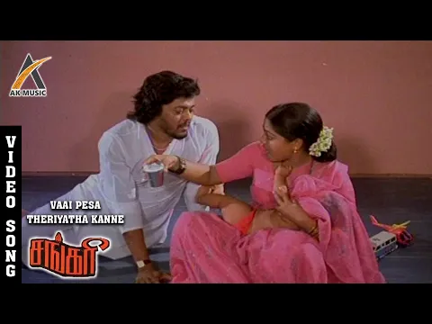 Vaai Pesa Theriyatha Kanne - YouTube