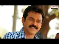 Mari Antaga Promo Song - Seethamma Vakitlo Sirimalle Chettu Movie