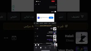 أنا كنت إيه   مايا نصري دندنها
