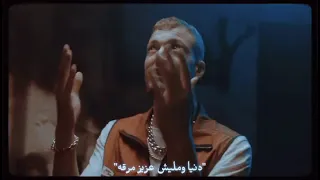 مافيش شبهي ف بلدك   مروان موسى        دندنها