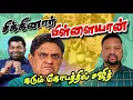 Download Lagu பிள்ளையான் - சிஐடி எடுத்த முக்கிய முடிவு 😳 இனி தப்புவது கஷ்டம் | TAMIL ADIYAN | PILLAIYAN | 