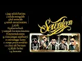 Download Lagu Seventeen Band - Lagu Pilihan Terbaik Seventeen [ Full Album ] Lagu Indonesia Terpopuler 2000an