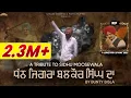 Download Lagu A Tribute to Sidhu Moosewala (Lyrical Song) | Bunty Bisla | Latest Punjabi Song | Yaronkar
