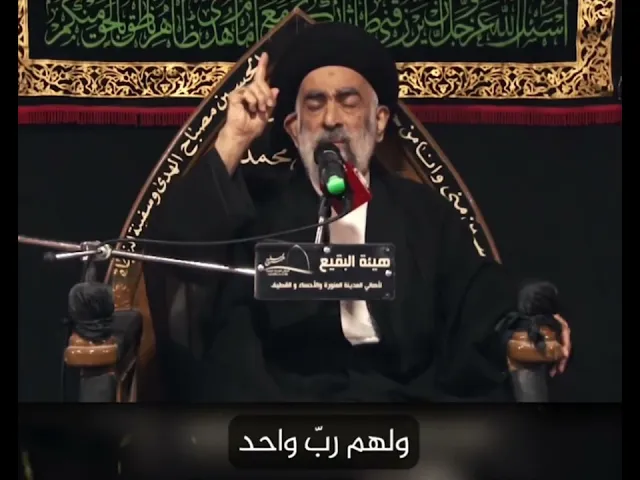 ⁣عفو النبي محمد صلى الله عليه وآله وسلم.. السيد هادي المدرسي