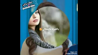 عاصي الحلاني ياللي جبينك ضاوي                   دندنها