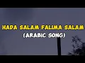Download Lagu HADA SALAM FALIMA SALAM ~ ARABIC SONG (LYRICS) || LIRIKLAGUCA