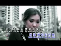 Lagu Dang Wo Xiang Ni De Shi Hou 当我想你的时候- 黄家美 Huang Jia Mei