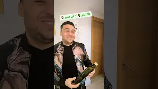 كلا بلاكتو على ضهرو زكرياء الغفولي الشعبي هكا عاجبني راسي 