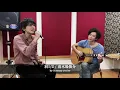 【弾き語りカバー】羽1/2 / 清木場俊介　covered by Scenery you're 【Scene55】