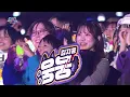 Only One Story (JPN) - ZEROBASEONE｜韓国未放送シーン(미방)｜2024 Music Bank Global Festival in JAPAN(2024.12.15)