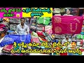 Download Lagu #computer ఎంబ్రాయిడరీ బ్లౌజ్ పీసెస్ 🤩 #250 కే #4 #partywear #dressmaterials #999 #vijayawada #viral 