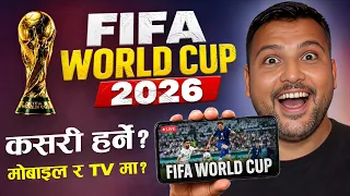 fifa world cup 2026 live kasari herne how to watch fifa world cup 2026 official way to watch