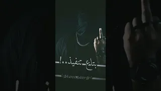 هعمل جنايه مطوه وكرسي  هعمل جنايه مطوه وكرسي
