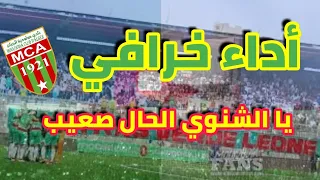 اداء خرافي لأغنية يا الشينوي الحال صعيب و انت مزالك نية دندنها