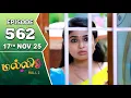 Lagu Malli Serial | Episode 562 | 17th Nov 2025 | Nikitha | Vijay | Saregama Dice TV Shows Tamil