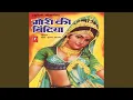 Download Lagu Base Mein Naiyaya Naari