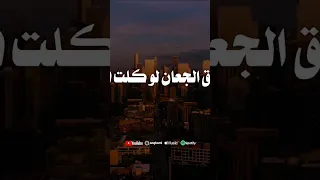 طبق الجعان   دندنها
