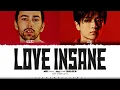 Download Lagu MAX 'LOVE INSANE (feat. JAY of ENHYPEN)' Lyrics (엔하이픈 LOVE INSANE 가사) [Color Coded_Eng]