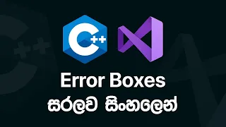 C GUI Exceptions and Error Message Boxes WinForms