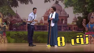 طلب غريب من من محمد أنور شوفوا على ربيع عمل ايه معاه مسرح مصر الموسم الخامس  طلب غريب من من محمد أنور شوفوا على ربيع عمل ايه معاه مسرح مصر الموسم الخامس