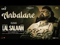 Download Lagu Lal Salaam - Anbalane Lyric Video | Rajinikanth | AR Rahman | Aishwarya|  Vishnu Vishal | Vikranth
