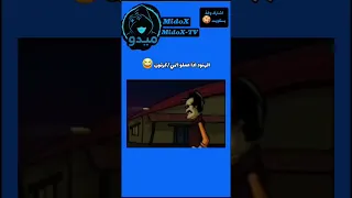 الهنود اذا عملو انمي الجزء 2 اشتراك لايك الهند انمي ضحك شعب الصيني ماله حل 