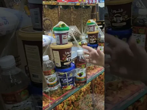 بن وهيل للبهارات والمكسرات