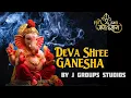 Download Lagu 🔥 DEVA SHREE GANESHA (Official Music) | OCTANEBEATS X J GROUPS STUDIOS | Ganesh Chaturthi 2025