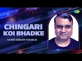 Lagu Chingari Koi Bhadke | Sameer Sawarkar | Hindi Cover Song | Saregama Open Stage