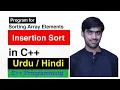 Array Linear Array Operations - Insertion an Array in c By Muhammad Yousif