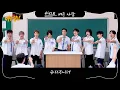 Download Lagu 아는 형님 490회 예고편