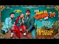 Download Lagu Fer Mamlaa Gadbad Hai - Official Trailer | Ninja | Prreit Kamal | Releasing On 29th March 2024