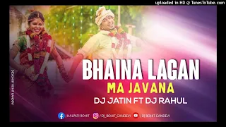 bhai na lagan ma javana dj jatin ft dj rahul