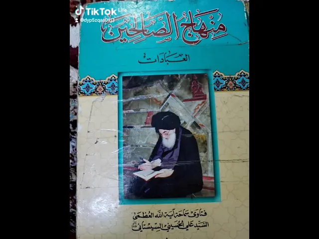 ⁣١٧ كانون الثاني، ٢٠٢٤