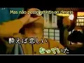 Lagu Bar Nostálgico -  Bokyo Sakaba - Sen Massao