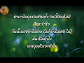 SCRUBB - ใกล้