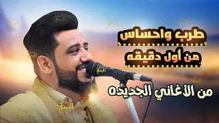 جديد يحيى عنبه جلسه من الاغاني الجديده شاهد كيف الطرب من اول دقيقه 2023  جديد يحيى عنبه جلسه من الاغاني الجديده شاهد كيف الطرب من اول دقيقه 2023