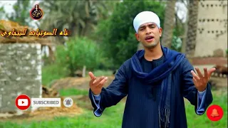 مخدناش عالعيب مقطع كامل دي جي جودة عالية الريس محمد البنجاوي 