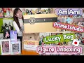 AmiAmi and Prime 1 Studio Lucky Bags Cool and Kawaii Figure Unboxing from Japan
