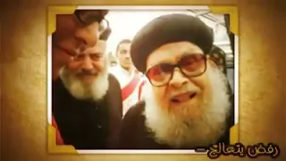 مديح الانبا ميخائيل مطران اسيوط ودير ابومقار 