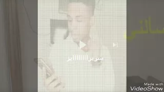 واخييييييييييييرا والله لقيت صورة باري تيوب مش براون ولا تايريس جاكسون  باري تيووووووووووب دندنها
