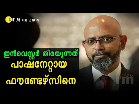 സംരംഭം നില നിര്ത്താം പാഷനോടെ: പ്രതിസന്ധിയില് ഓര്ക്കേണ്ടവ