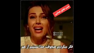 چقدر امشب دلم یاد گذشته کرده 