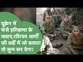 Download Lagu '5 मौत,युद्ध में धकेल देंगे'...रशियन आर्मी में नौकरी के लालच में फंसे Haryanvi जवान मौत की कगार पर!।
