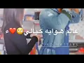 عباس الأمير - أنفاسي || 2019